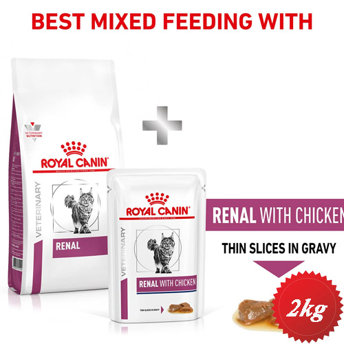 رویال کنین رنال 2 کیلویی گربه (RENAL 2KG) - کانی استور